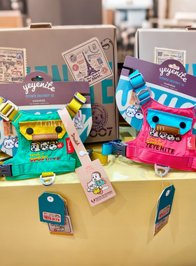 【新品圣诞】椰椰家夏日么么茶胸背牛仔可调节式胸背带舒适可调节