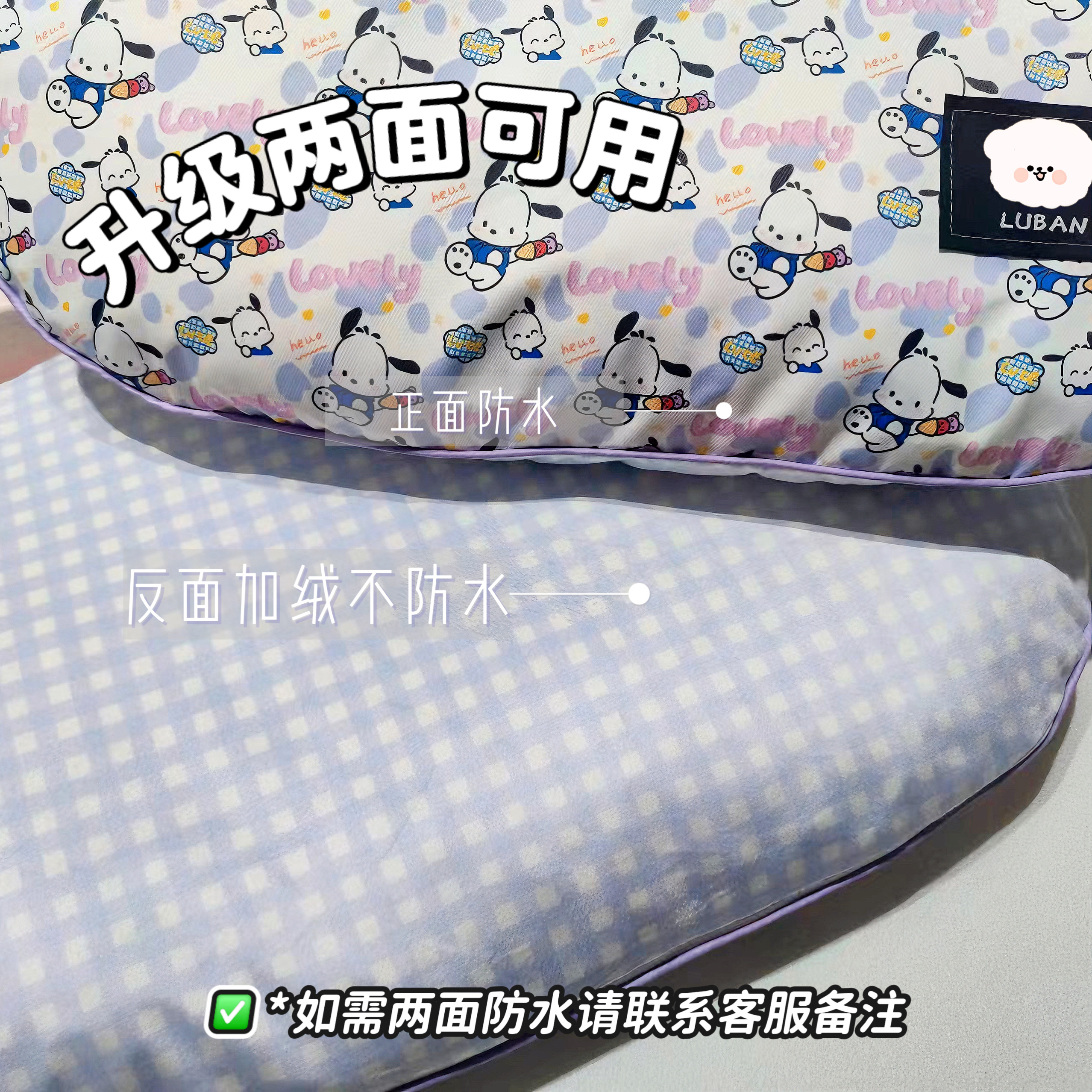 【doubaod垫子】LUBAN防水加绒可拆洗推车宠物垫夏季狗窝垫四季款