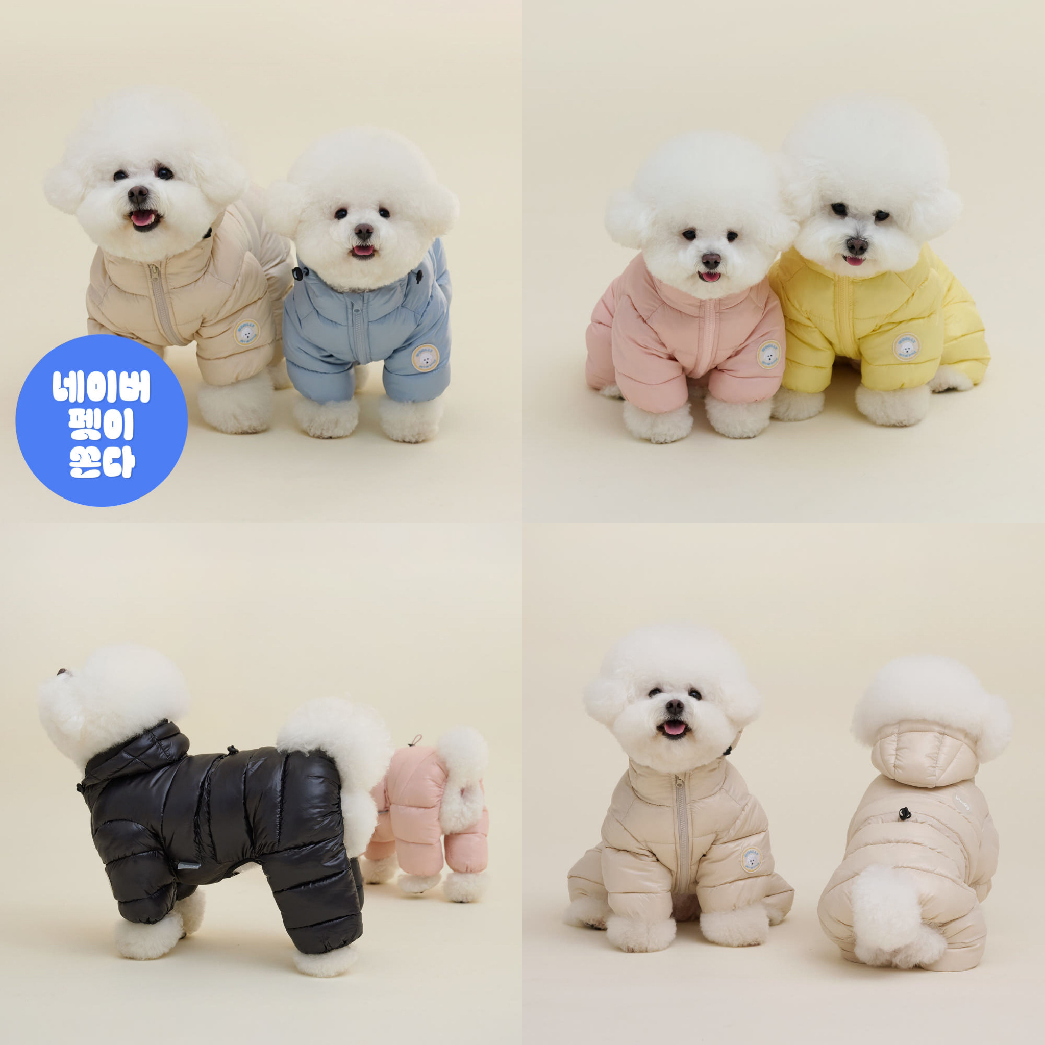 【超轻保暖】韩国woolly宠物狗狗冬装轻便保暖连帽四脚羽绒棉服