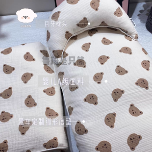 airbuggy ibyaya 防水加绒可拆洗推车垫宠物垫防脏 定制专拍