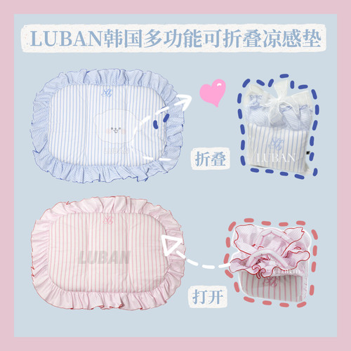 【可手提折叠垫】韩国harryspet多功能凉感户外野餐宠物垫便携