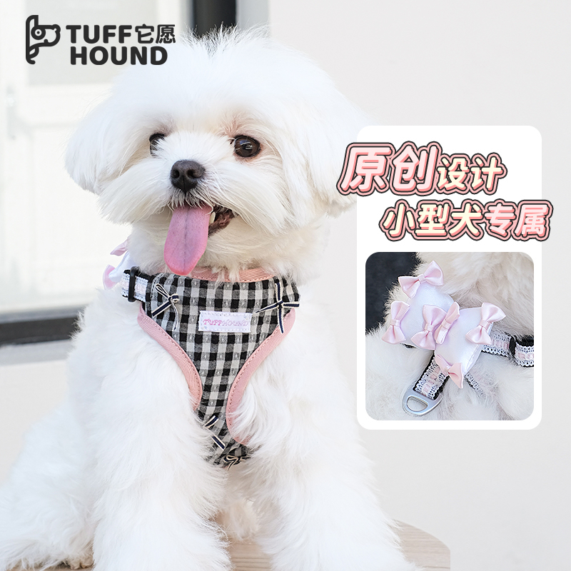 【2斤可用】梦幻芭蕾 TuffHound 它愿狗狗牵引绳背心式胸