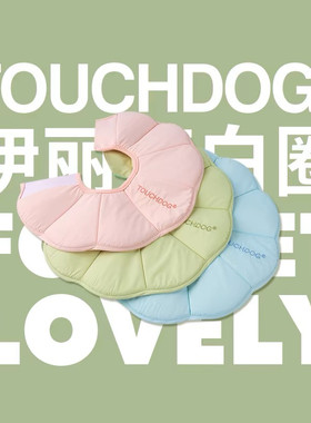 Touchdog它它伊丽莎白圈猫咪狗绝育宠物防舔防咬颈脖圈皮肤病