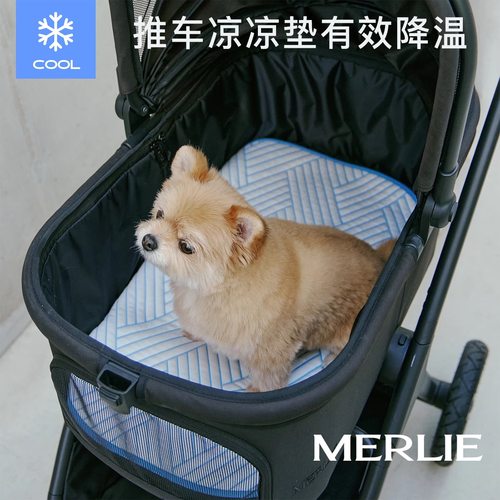 【凉凉垫】韩国MERLIE宠物推车凉感垫夏天降温狗垫宠物垫子柔软