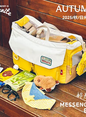 【超大容量】YEYENITE椰椰家宠物收纳包便携透气耐脏斜跨外出包