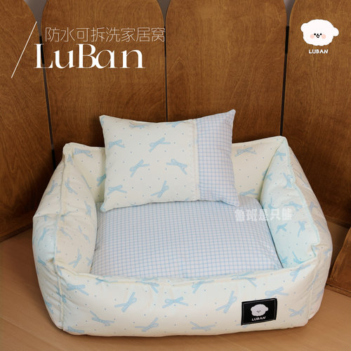 【miu蓝】LUBAN原创 宠物窝垫防水猫狗窝沙发可拆洗送枕头可定制
