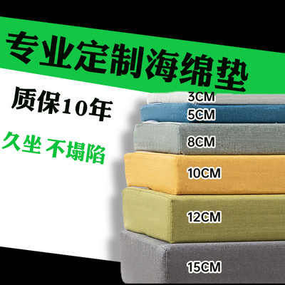 高密度回弹快200斤坐上不塌陷