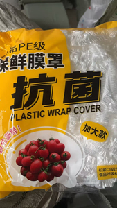 500个保鲜罩食品级PE保鲜膜套加厚套碗套保鲜膜套1