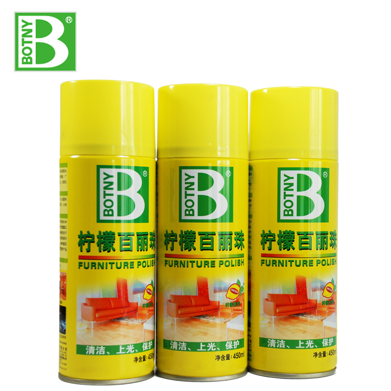 b1126柠檬百丽珠保赐利