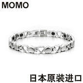 日本正品 MOMO磁疗纯钛手链防静电手环去除静电保健手部酸痛心形女