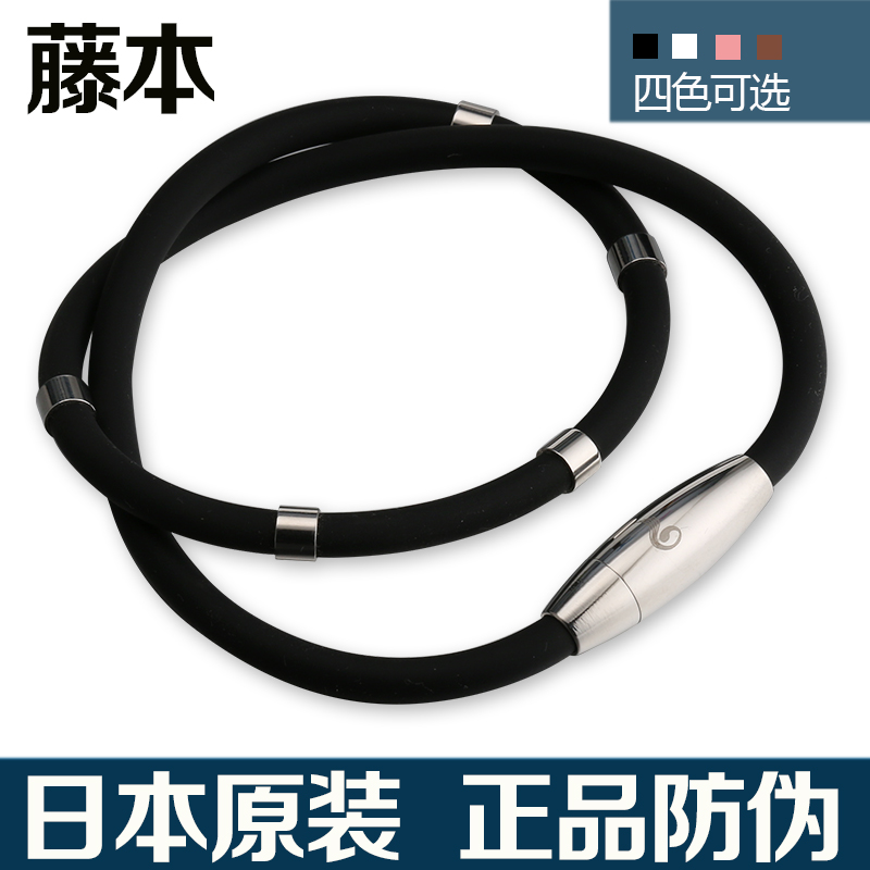Japan Original quality goods Fujimoto Pure titanium Necklace Treatment of cervical Healthcare Neck ring Magnetotherapy Titanium Necklace Titanium chain men and womenin the Accessories/Leather belt/Hat/Muffler , Sports jewelry , Health ring  category - from Buy2taobao.com to provide professional Taobao agent buy service
