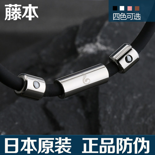 防辐射抗疲劳保健送礼物钛项圈