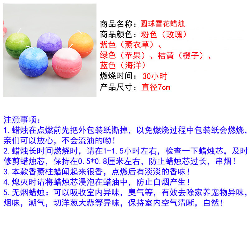 Bougie - Ref 2493474 Image 4