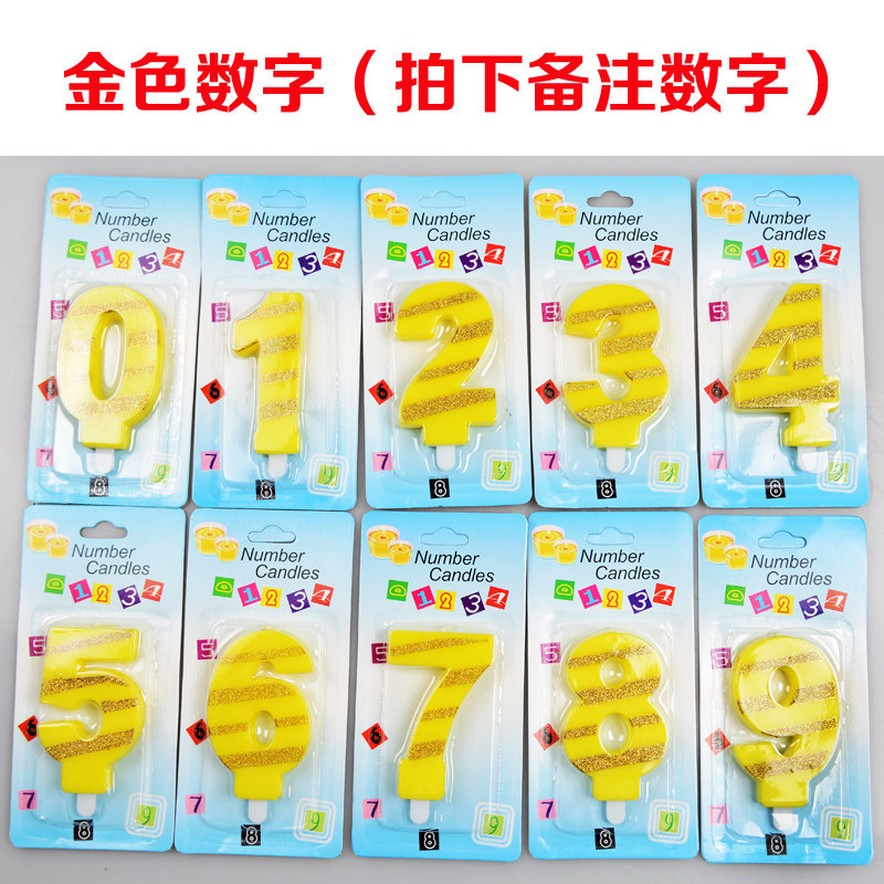 Bougie - Ref 2488584 Image 3