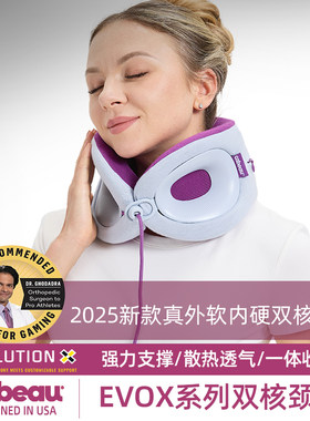 cabeauEVOX夏天透气不闷热伴侣