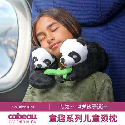 儿童卡通汽车高铁飞机旅行U型枕