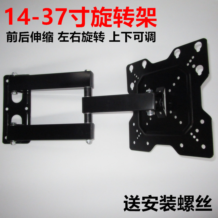 通用伸缩旋转液晶电视挂架显示器支架14-37寸墙角摇摆挂架24 32寸|ruв категории большой бытовой техники, большой бытовой арматура, телевизор, фитинги, телевизор рамы - от Buy2taobao.com для оказания профессиональной услуги покупки агента Taobao