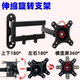 显示器支架壁挂电视机挂架挂墙电脑屏幕竖屏旋转伸缩万向可调移动