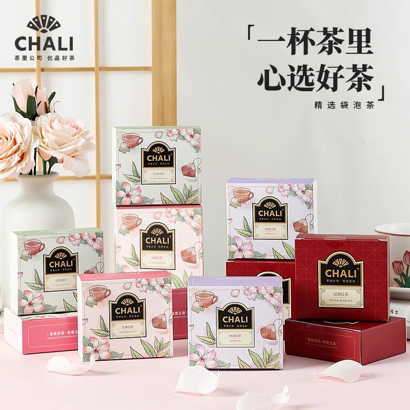 CHALI茶里喜茶伴手礼结婚茶包伴郎伴娘婚庆小礼品实用搭配礼盒装