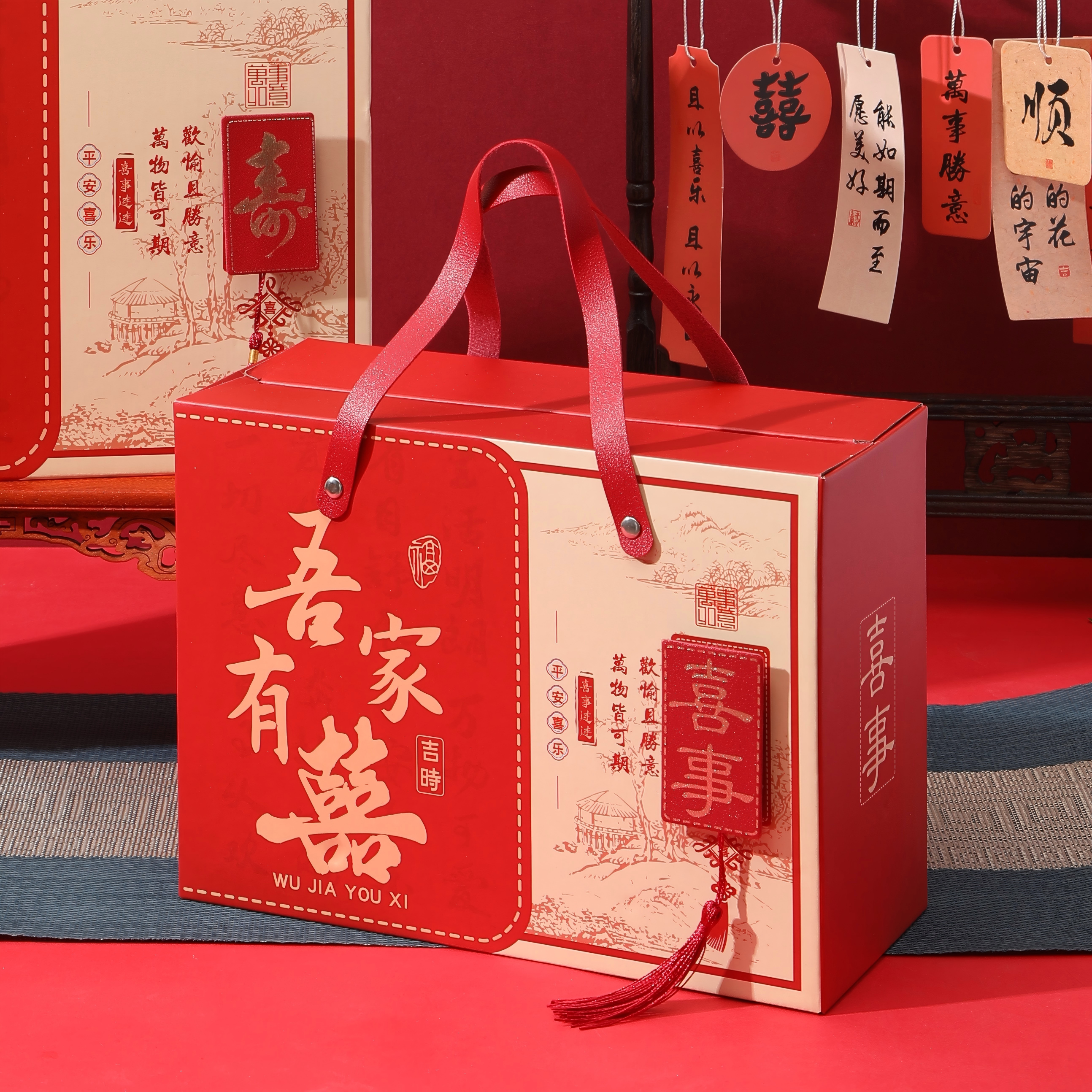 新中式磨砂吾家有喜礼盒结婚订婚回礼盒乔迁生日寿宴伴手礼盒空盒图片