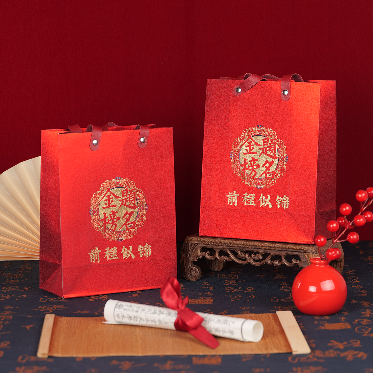 毕业季礼袋手提袋高考礼品袋升学宴伴手礼袋礼物手提袋空袋前程
