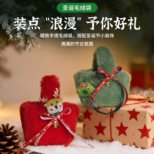 圣诞节平安夜苹果包装袋送闺蜜女生幼儿园儿童糖果可爱礼盒手提包