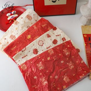 2026新年雪梨纸红色喜庆鲜花包装纸马年生日装饰diy花艺包花纸