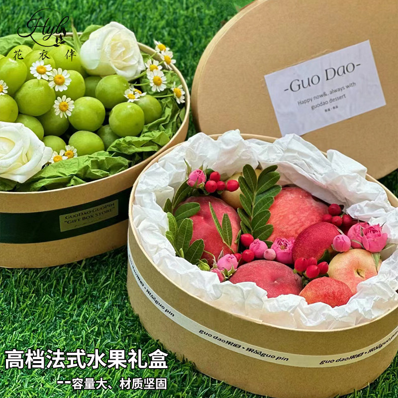 中秋节月饼牛皮纸盒水果花束礼盒鲜花圆形生日礼物品花盒diy材料