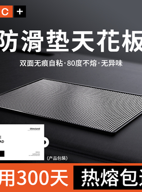 耐高温防滑垫车用汽车摆件饰品车载置物垫车内中控仪表台手机固定