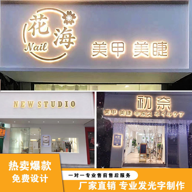 门头迷你美甲店美甲服装