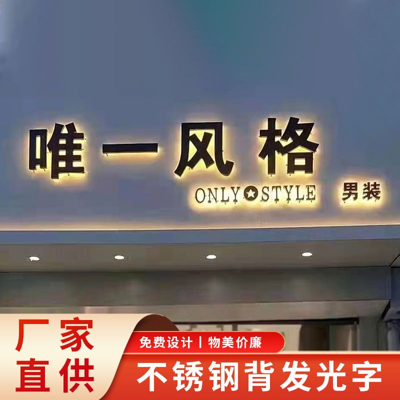 门头金属迷你户外广告牌