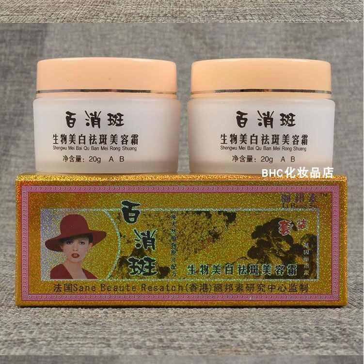 丽邦素二合一丽人牌正品