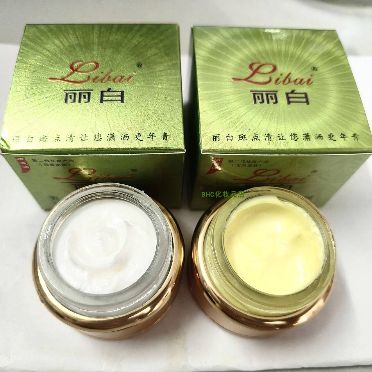 丽白护肤品