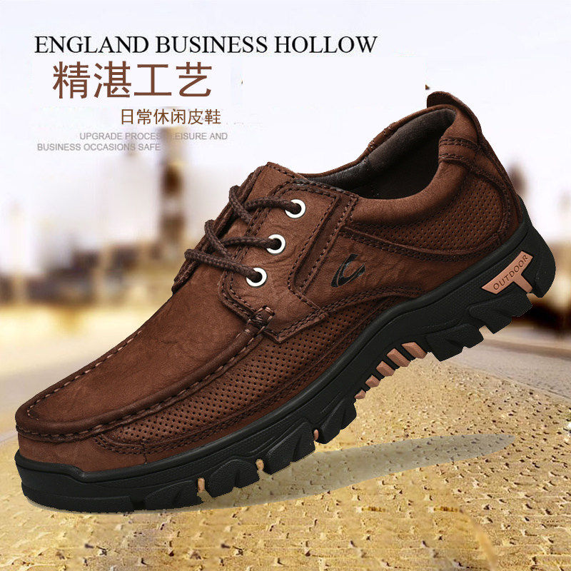 德国骆驼动感男鞋秋季透气防臭男士真皮皮鞋大尺码休闲鞋软底鞋子