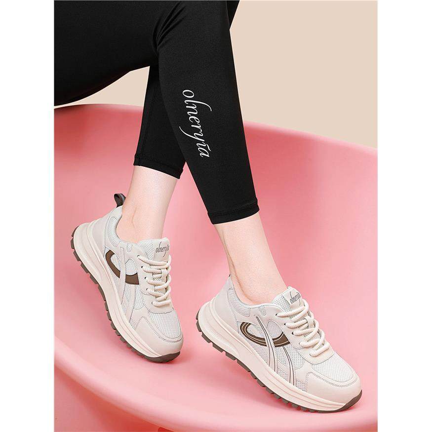 真皮休闲老爹鞋女2026春秋季新款轻便不累脚旅游鞋防滑跑步运动鞋,女鞋,老爹鞋,淘宝优惠券,粉丝福利购,淘宝优惠卷