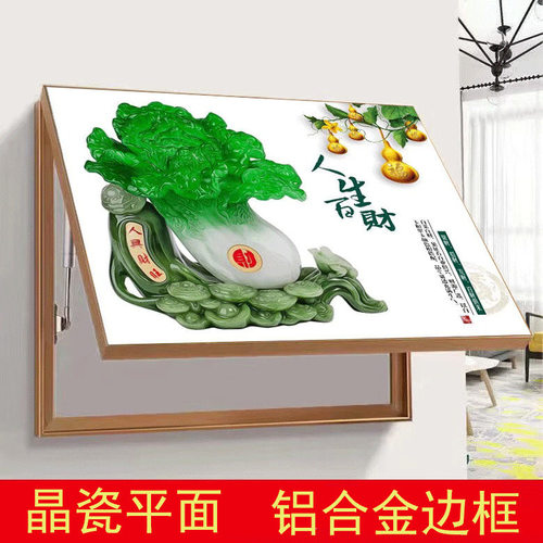 铝合金电表箱装饰画免打孔配电箱遮挡简约电源总开关免打孔液压画