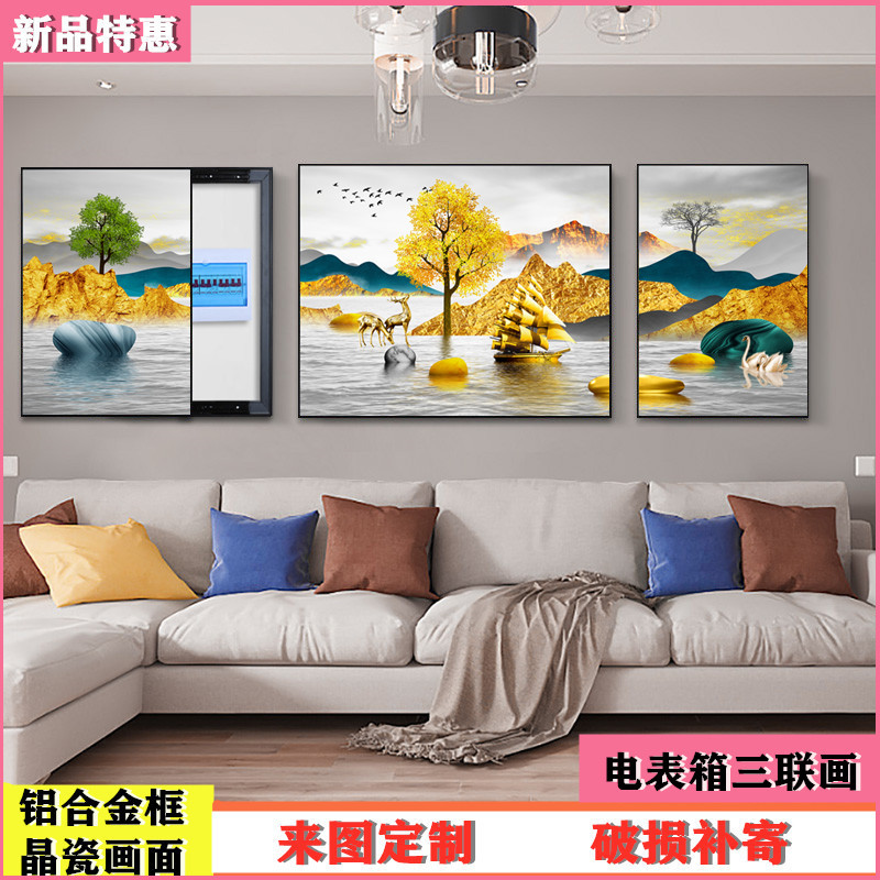 电表箱三联画客厅装饰画可推拉简约现代遮挡画沙发背景墙大气晶瓷图片