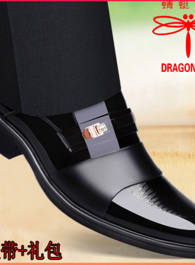 蜻蜓牌皮鞋男真皮透气商务正装男士内增高6cm英伦夏季镂空男鞋子