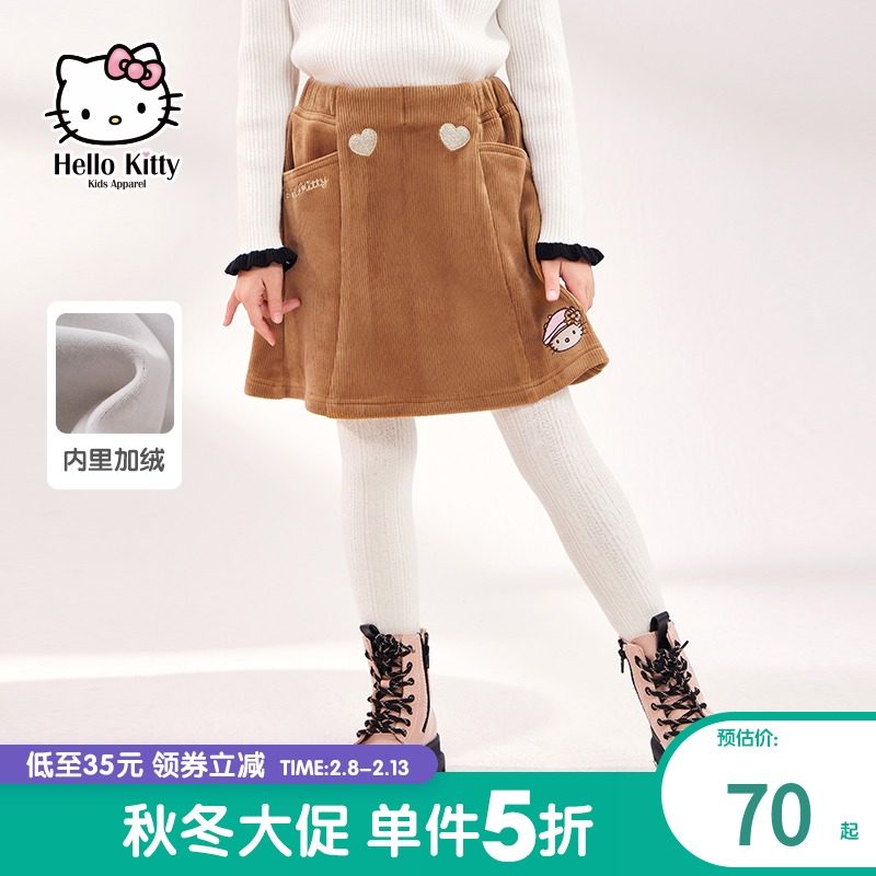 hellokitty童装2021年秋冬新女童加绒百搭灯芯绒短裙中大童半身裙