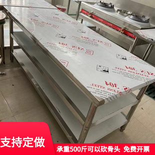 加厚不锈钢双层工作n台厨房专用三层家用长桌子案板商用置物架落