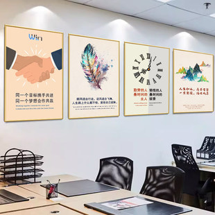 公司励志挂画企业文化海报墙壁画纸团队机构装饰画办公室创意挂画