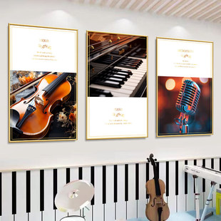 钢琴房装饰挂画管弦乐器培训机构壁画音乐吉他小提琴教室墙面海报