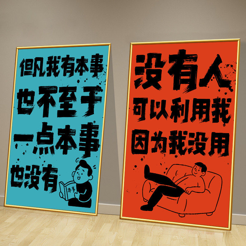 餐饮饭店标语装饰挂画墙贴米线粉面馆氛围布置麻辣烫火锅烧烤海报,家居饰品,现代装饰画,淘宝优惠券,粉丝福利购,淘宝优惠卷