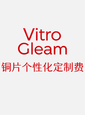 【铜片个性化定制】专属祝福铜片定制内容生日新婚乔迁