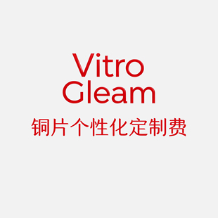 [铜片个性化定制]专属祝福铜片定制内容生日新婚乔迁