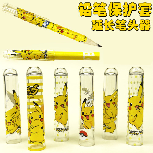 宠物小精灵皮卡丘笔盖儿童保护套