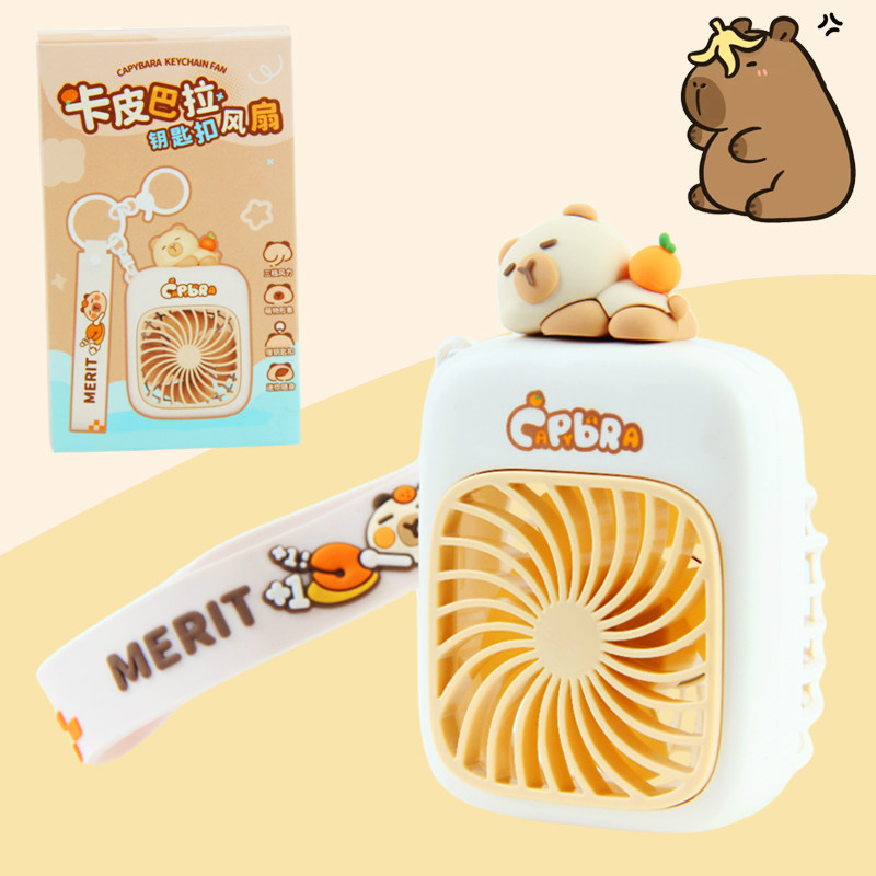 卡皮巴拉usb风扇充电手持便携迷你小型静音挂件办公室桌学生宿舍