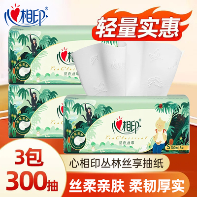 心相印抽纸茶语纸巾3包三层家用餐巾纸面巾大包纸抽I00抽原生木浆