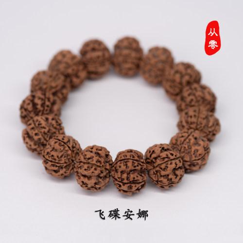 「飞碟安娜」毕业级尼泊尔五瓣原生态大金刚菩提子文玩手串EDC