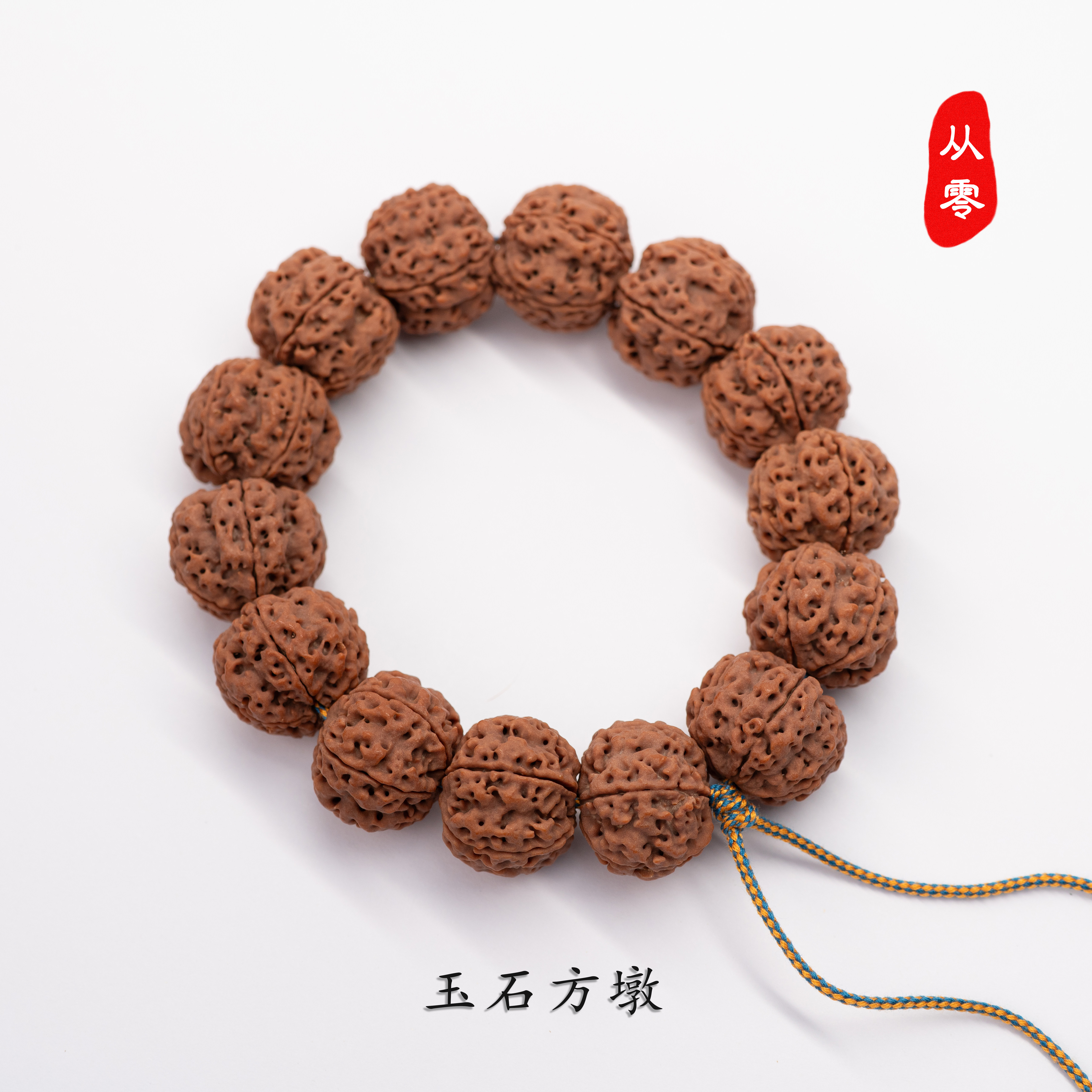 零家「玉石方墩」毕业级尼泊尔五瓣大金刚菩提子原生态镂空飞碟,饰品/流行首饰/时尚饰品新,菩提,淘宝优惠券,粉丝福利购,淘宝优惠卷